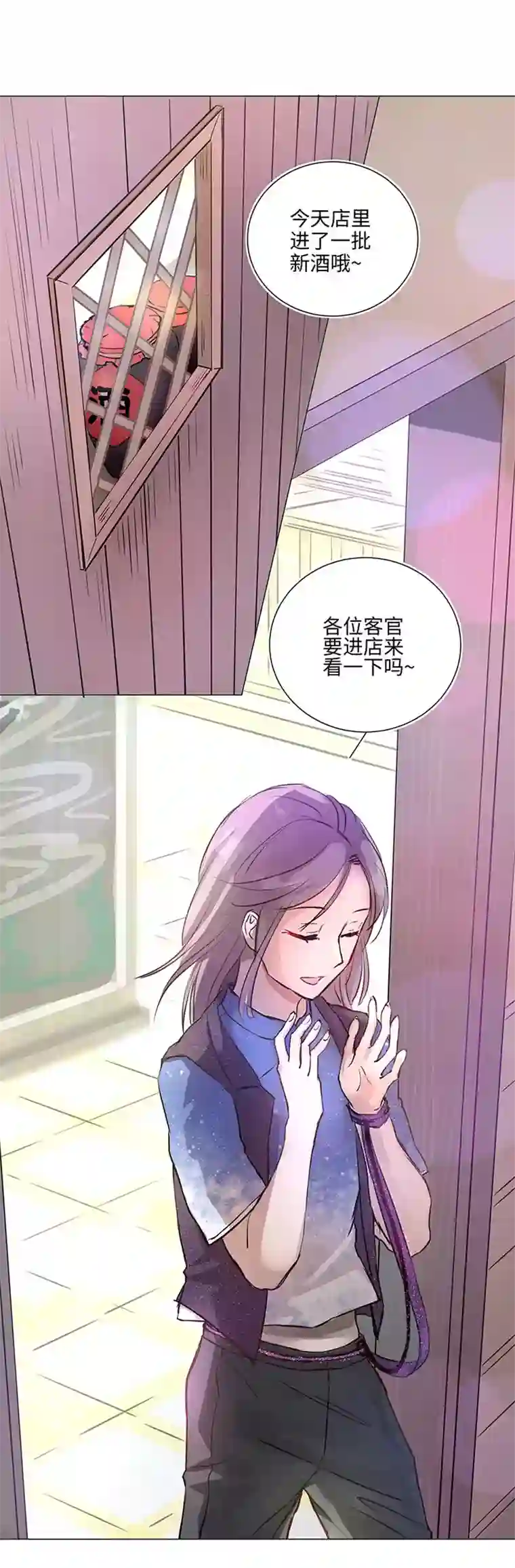 妖怪镖局押送中66 那三年②