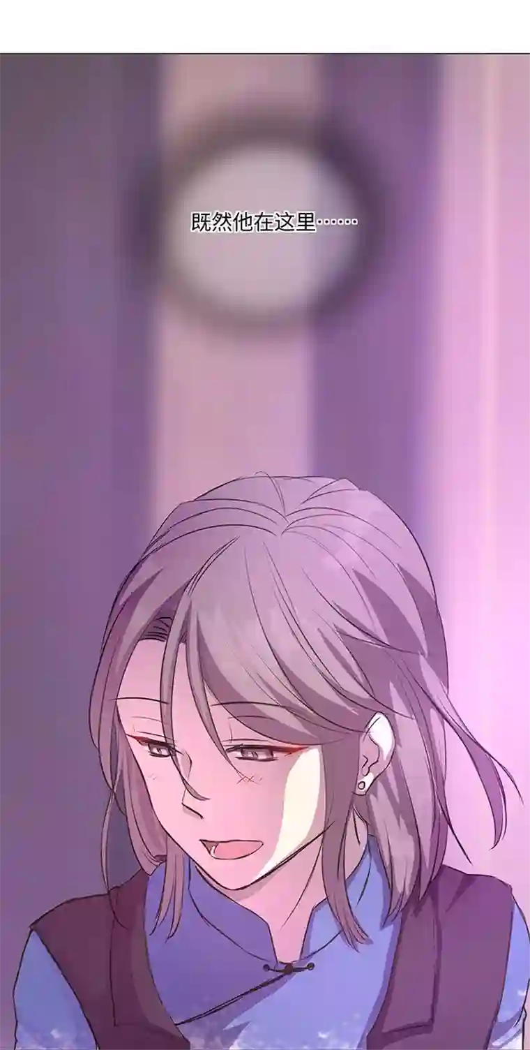 妖怪镖局押送中66 那三年②