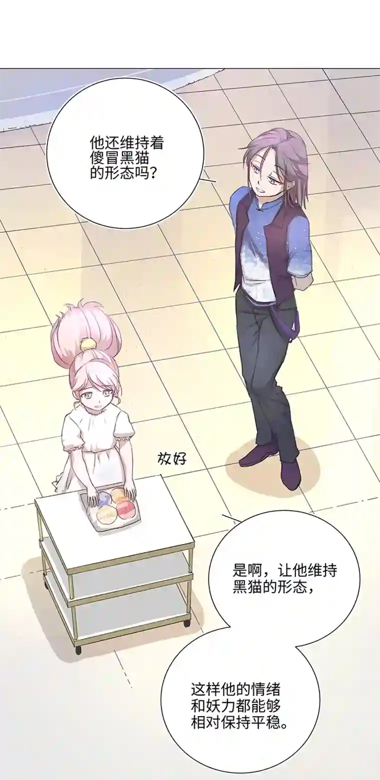 妖怪镖局押送中67 那三年③