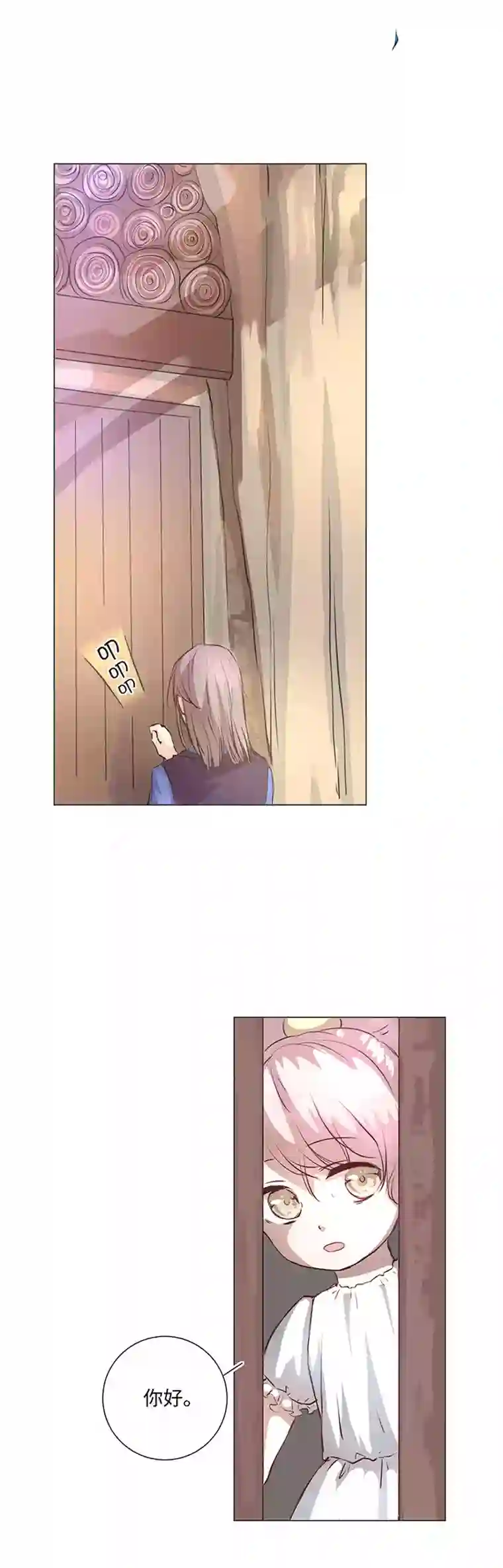 妖怪镖局押送中67 那三年③