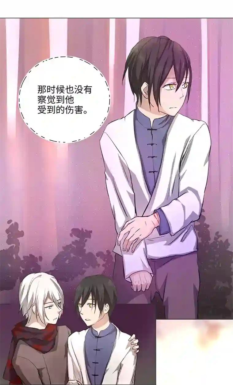 妖怪镖局押送中67 那三年③