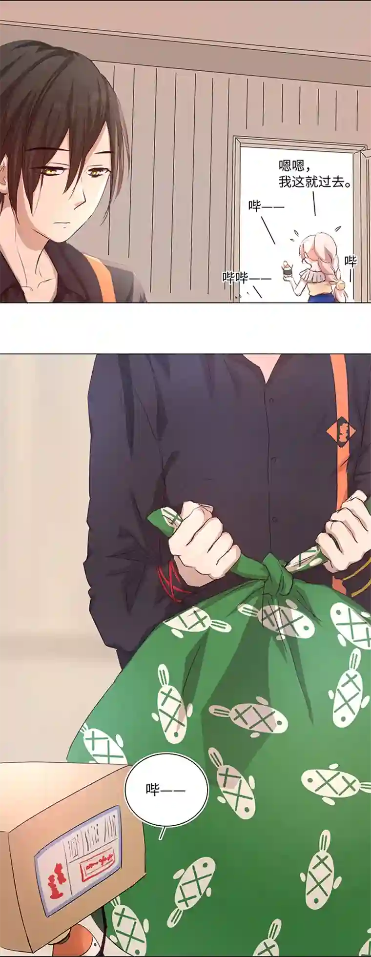 妖怪镖局押送中69 百老师醒来后