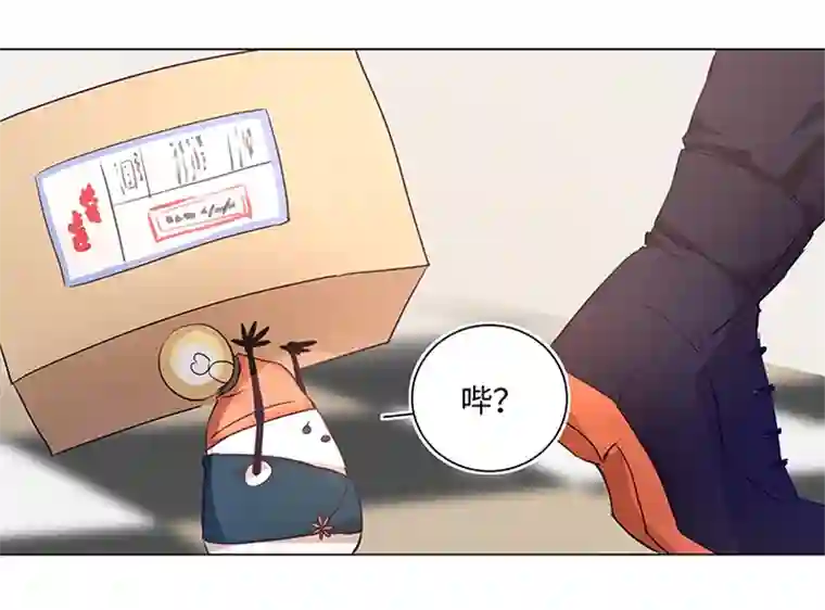妖怪镖局押送中69 百老师醒来后