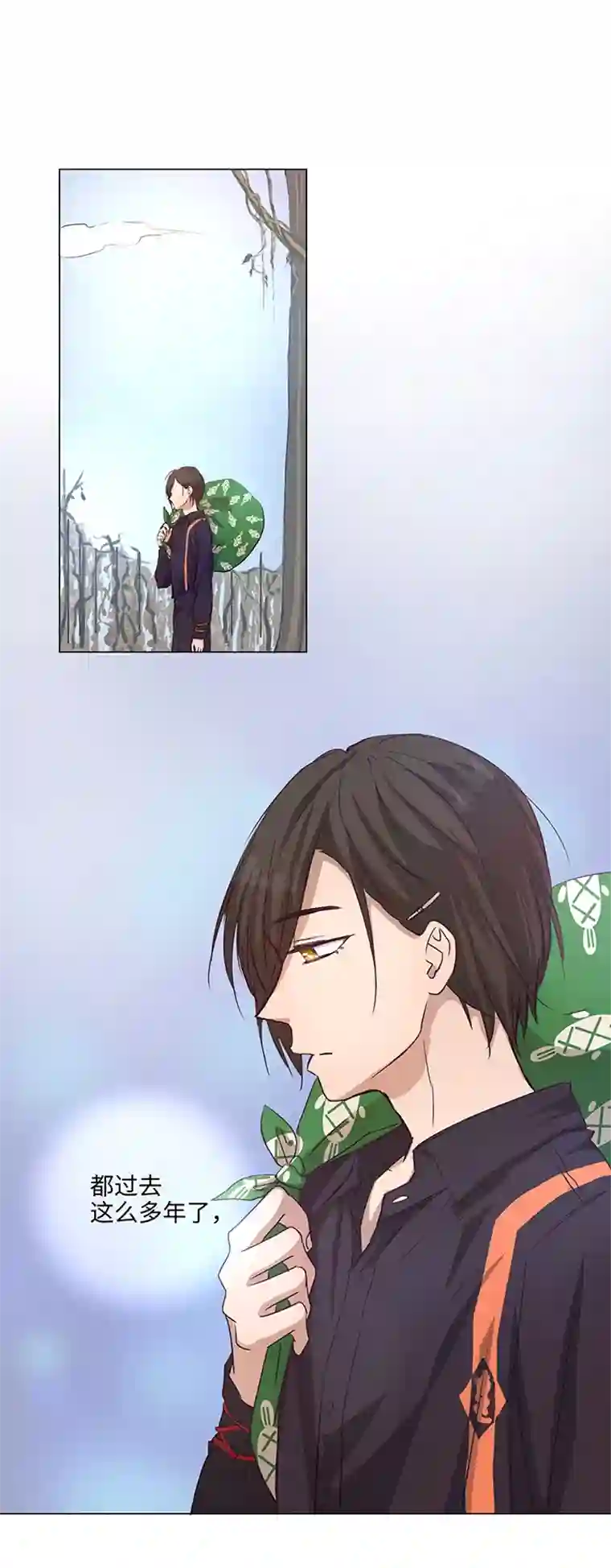 妖怪镖局押送中69 百老师醒来后