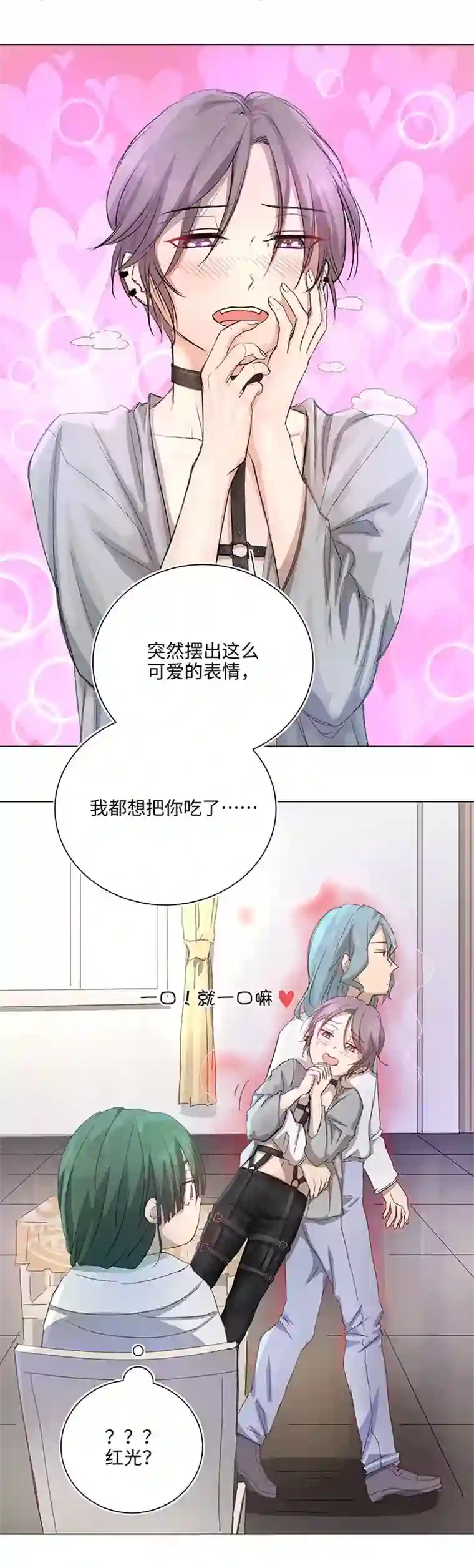 妖怪镖局押送中69 百老师醒来后