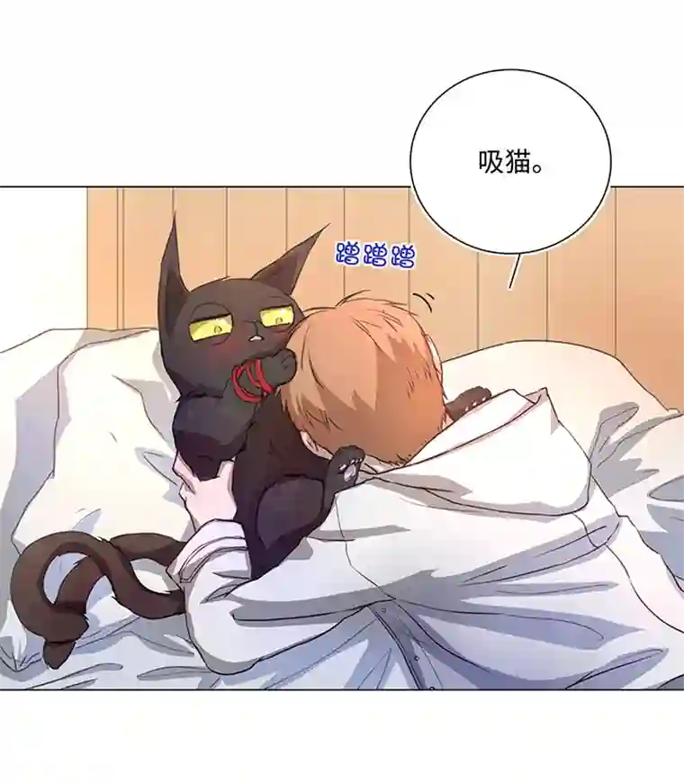 妖怪镖局押送中71 两个吻