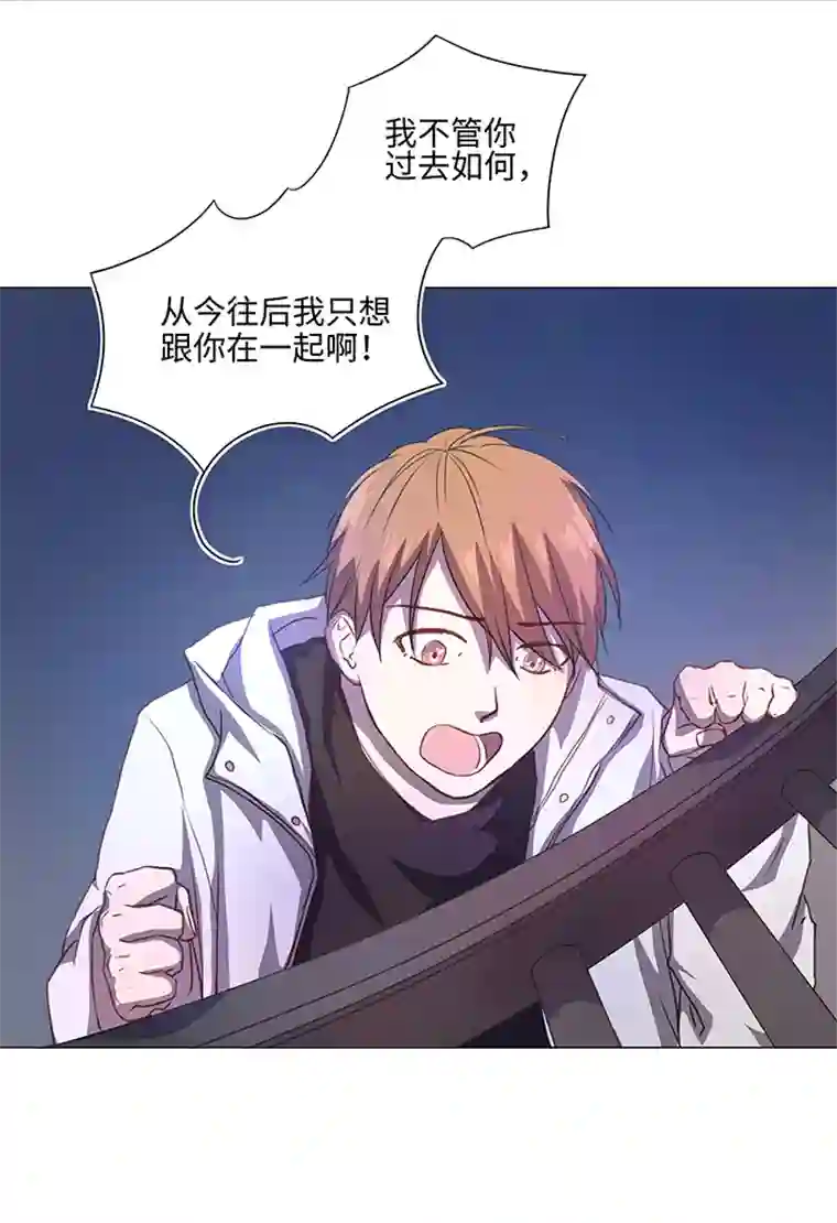 妖怪镖局押送中72 一场梦