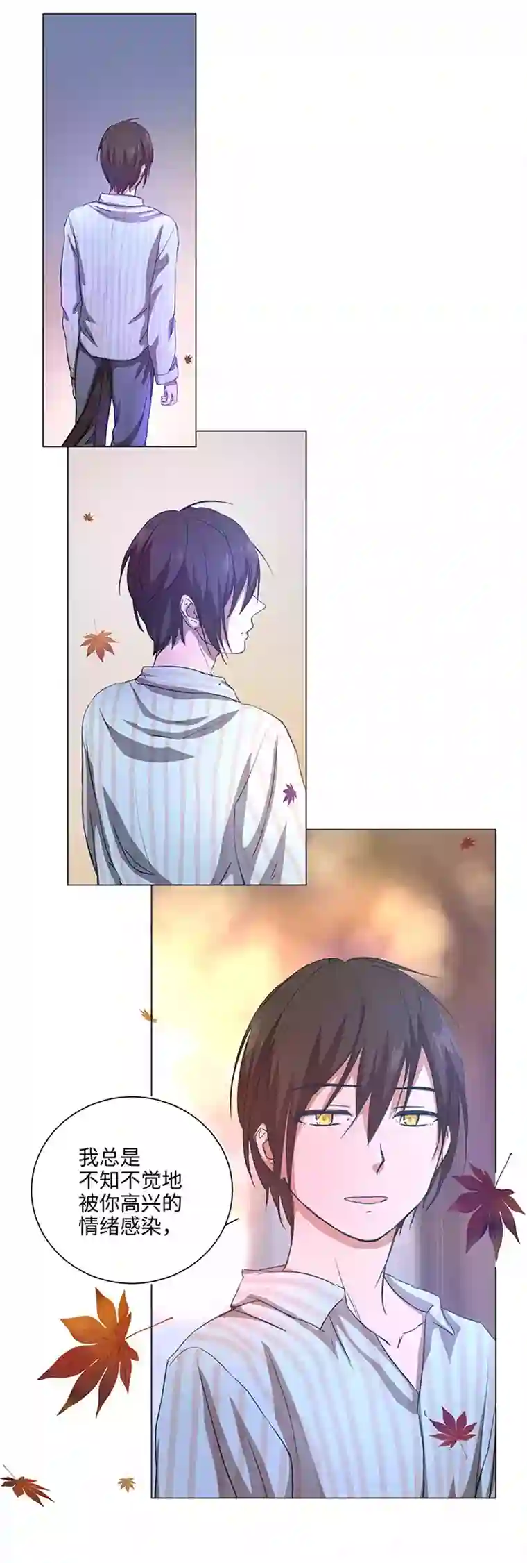 妖怪镖局押送中72 一场梦