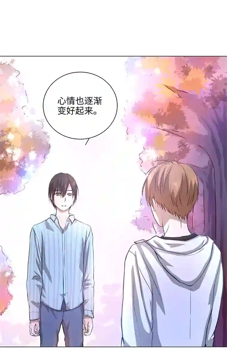 妖怪镖局押送中72 一场梦