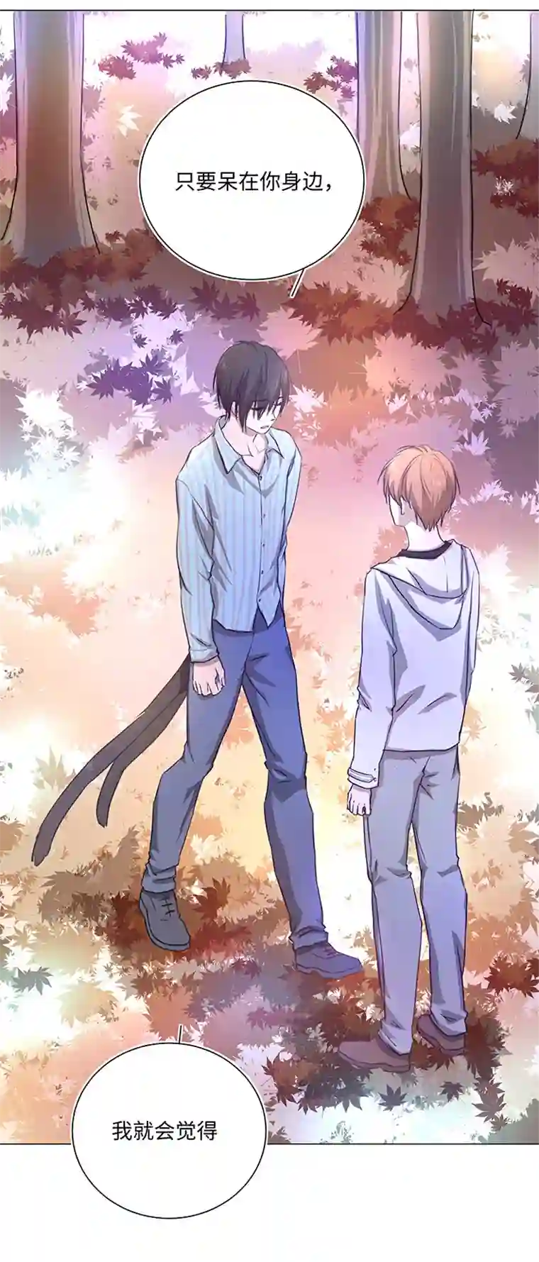 妖怪镖局押送中72 一场梦