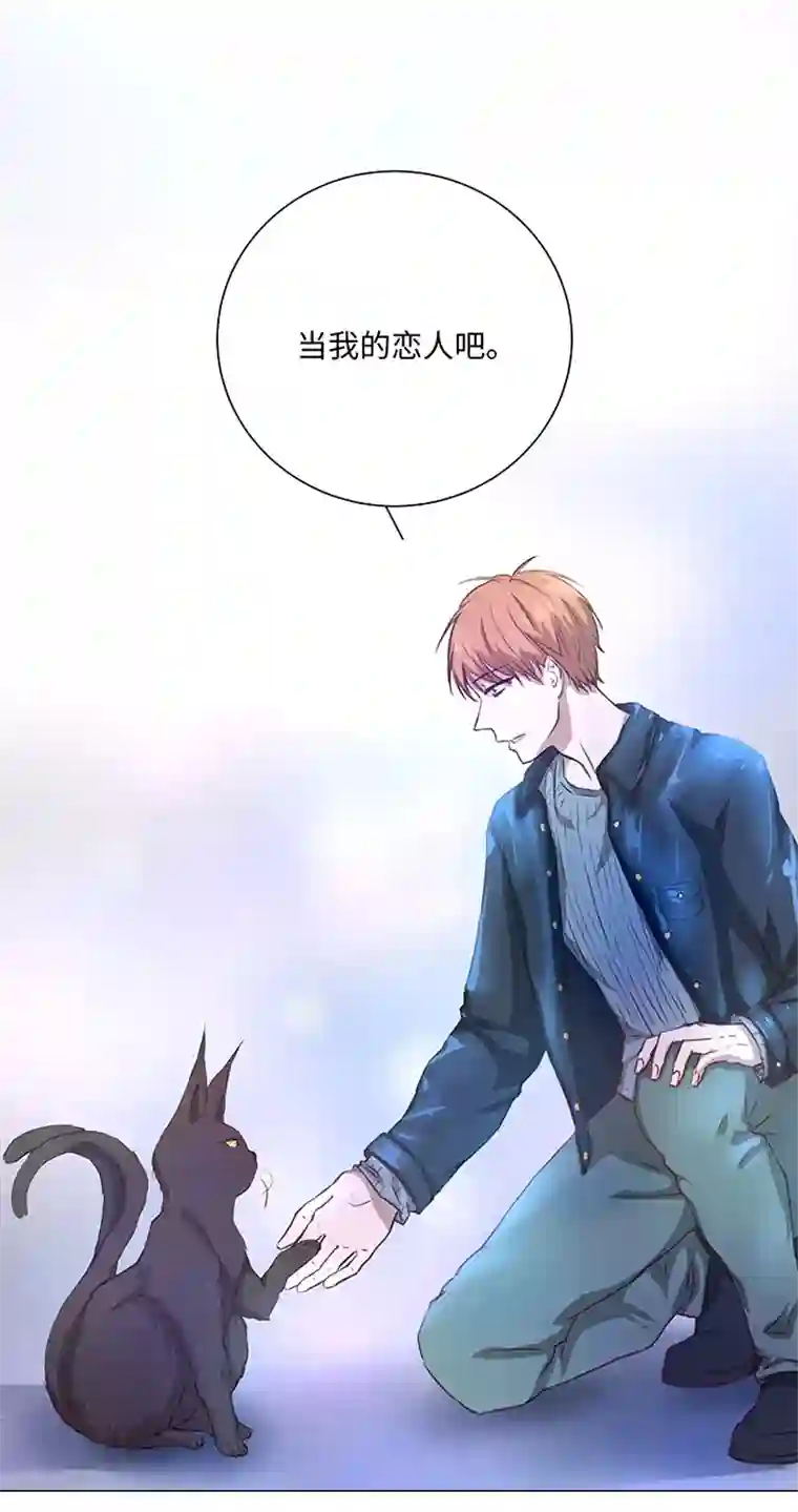 妖怪镖局押送中72 一场梦