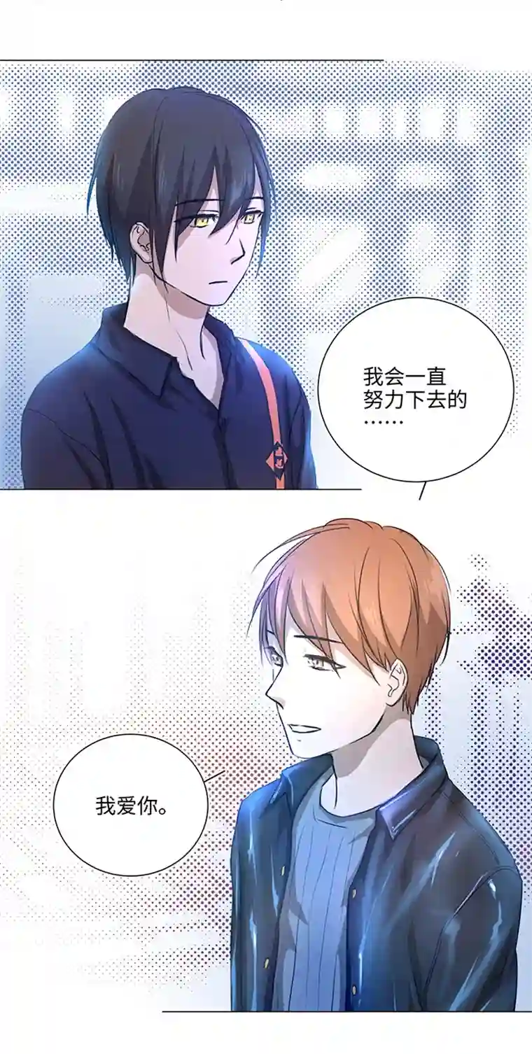 妖怪镖局押送中72 一场梦