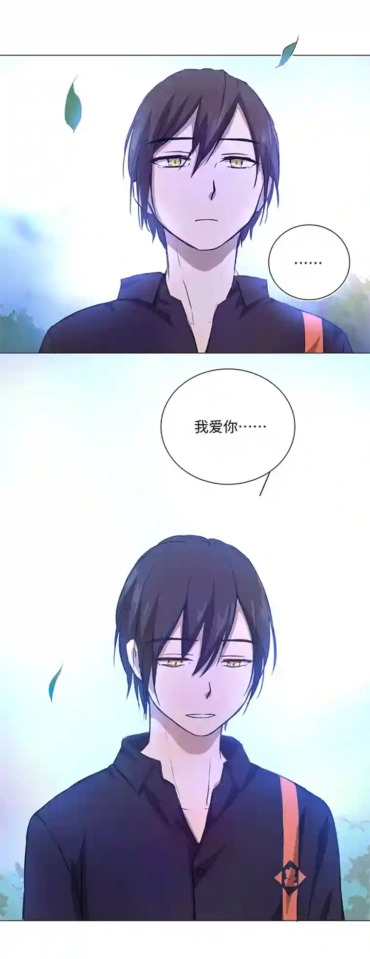 妖怪镖局押送中72 一场梦