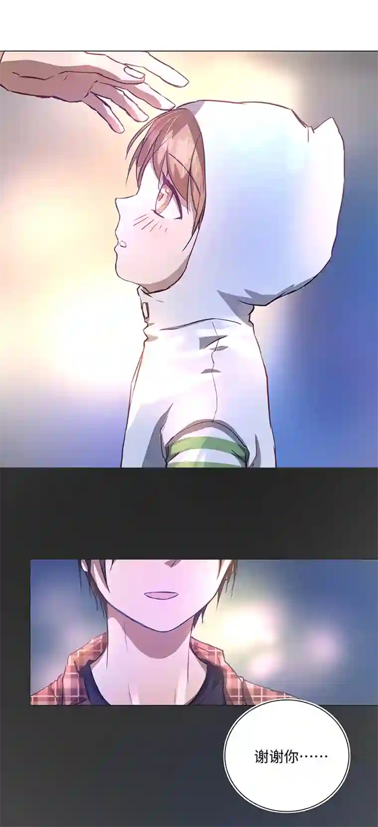 妖怪镖局押送中72 一场梦