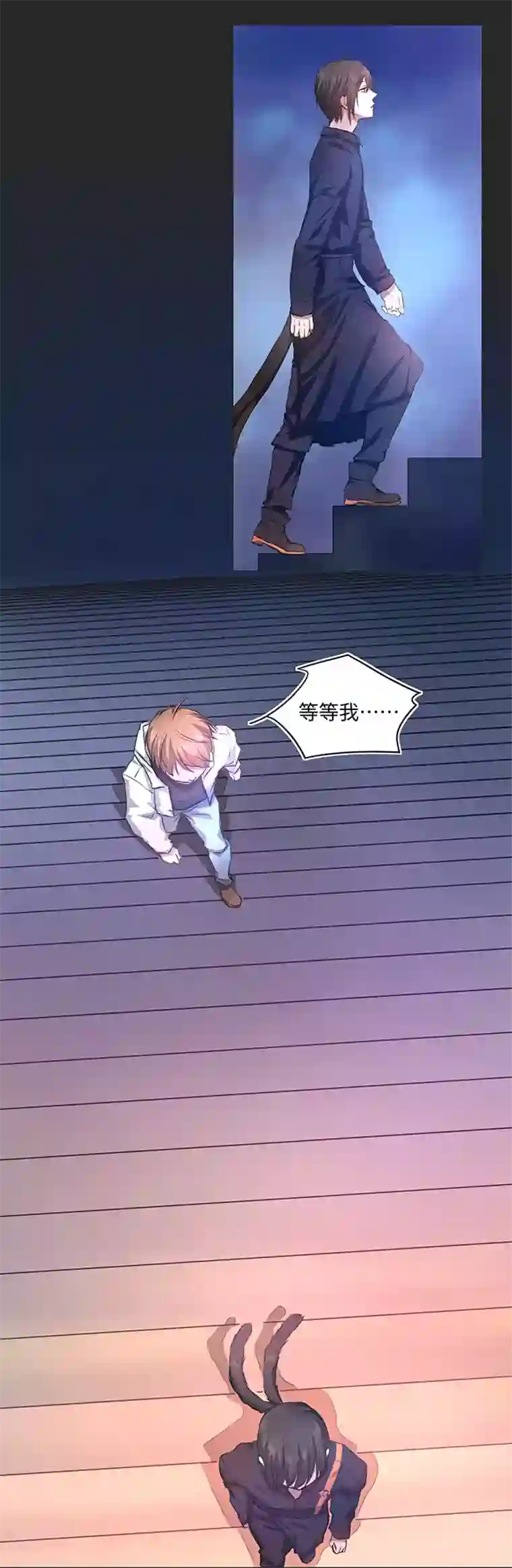 妖怪镖局押送中72 一场梦