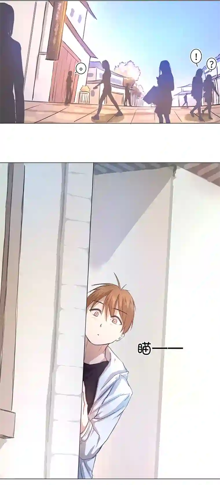 妖怪镖局押送中73 他离开了