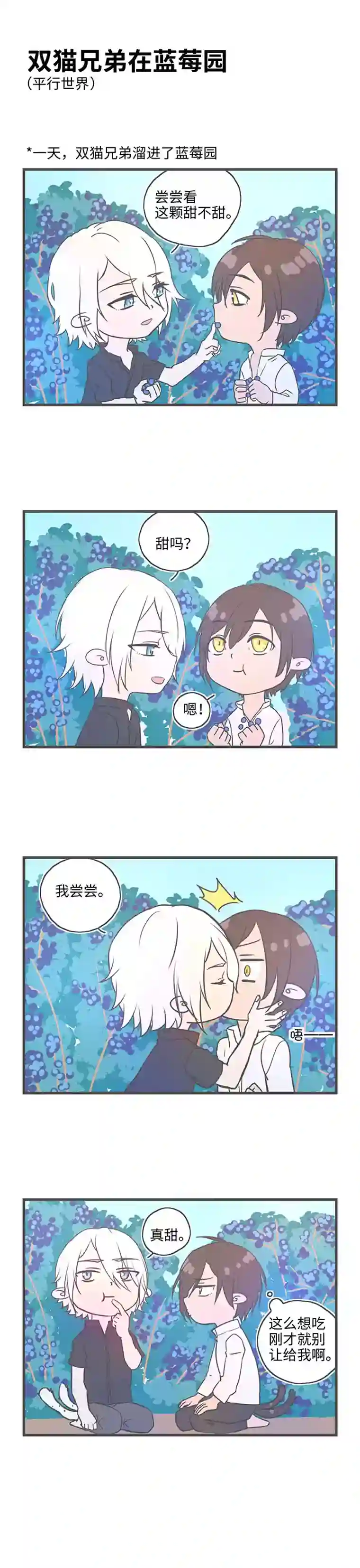 妖怪镖局押送中4月特别更新