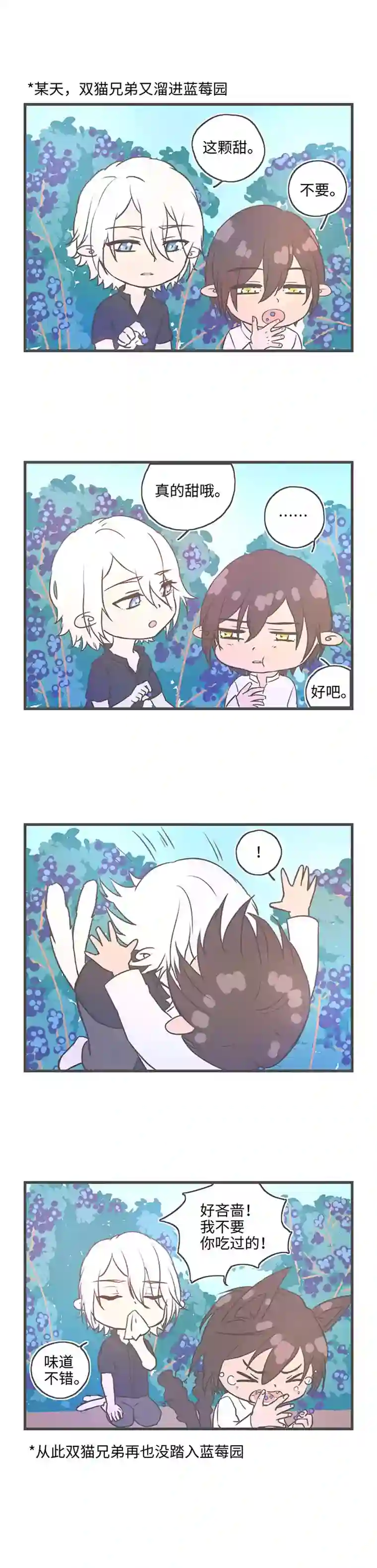 妖怪镖局押送中4月特别更新