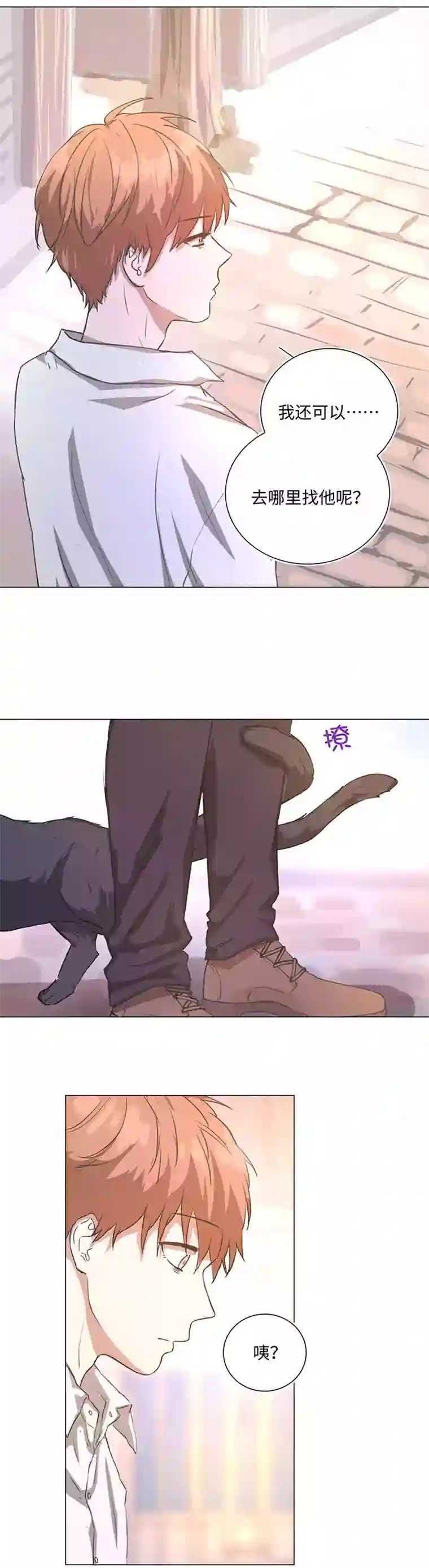 妖怪镖局押送中75 暗涌