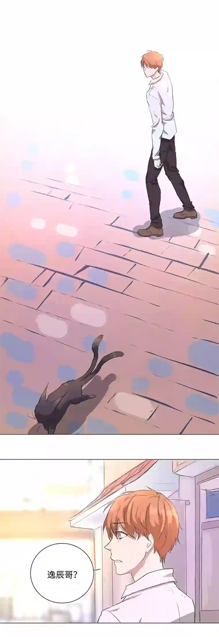 妖怪镖局押送中75 暗涌