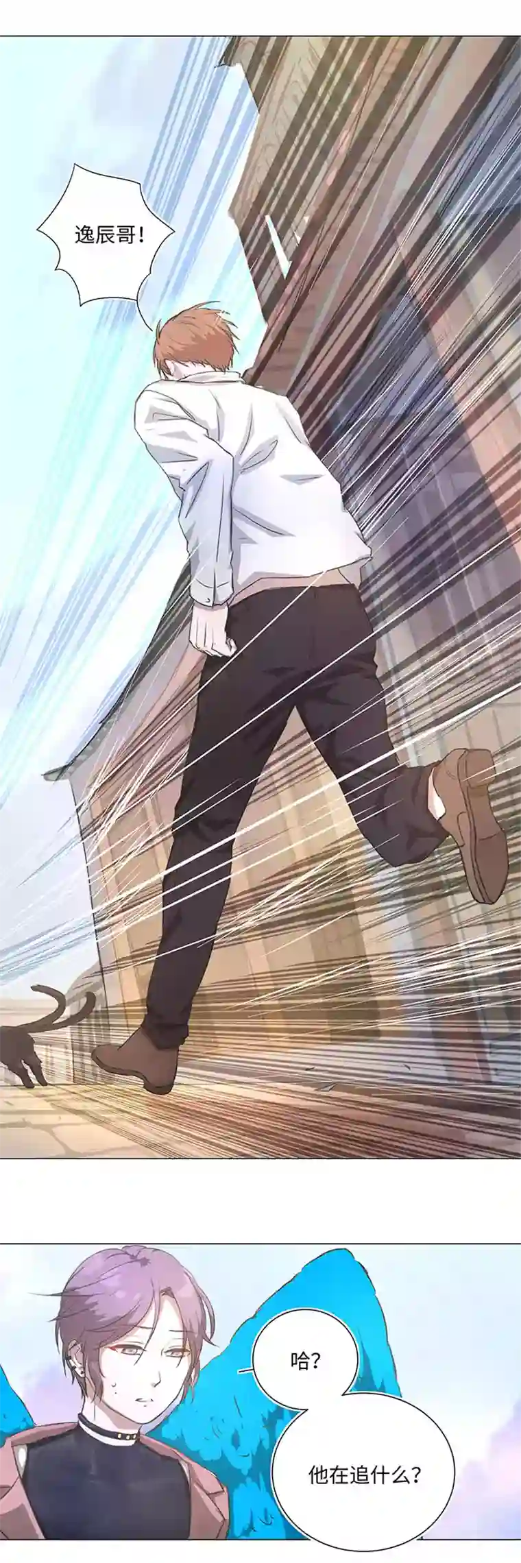 妖怪镖局押送中75 暗涌