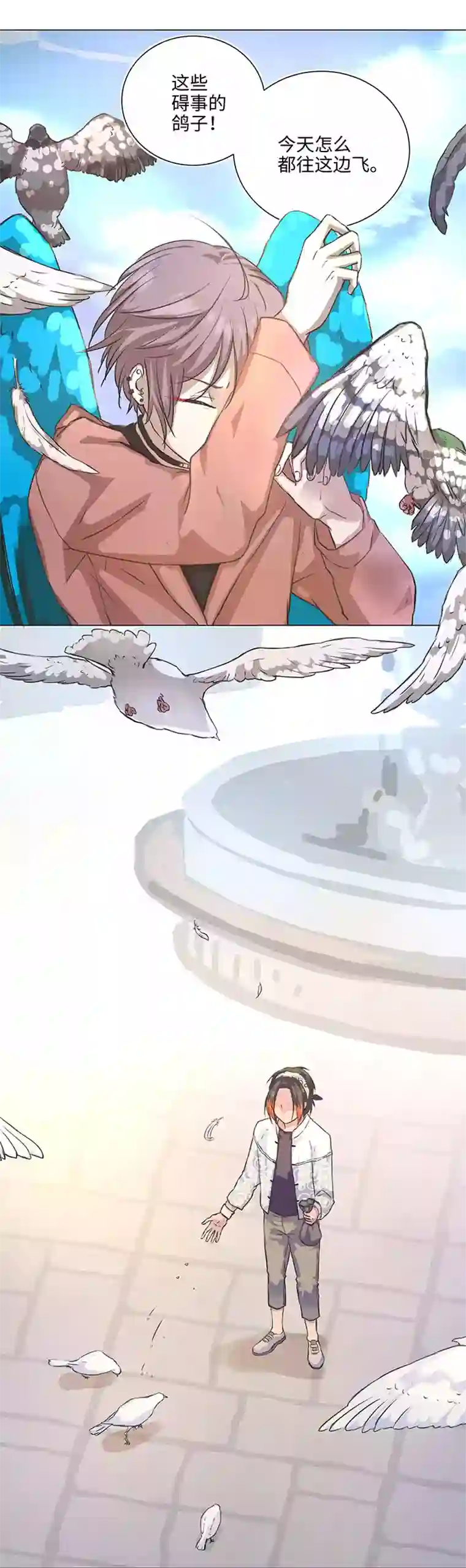 妖怪镖局押送中75 暗涌