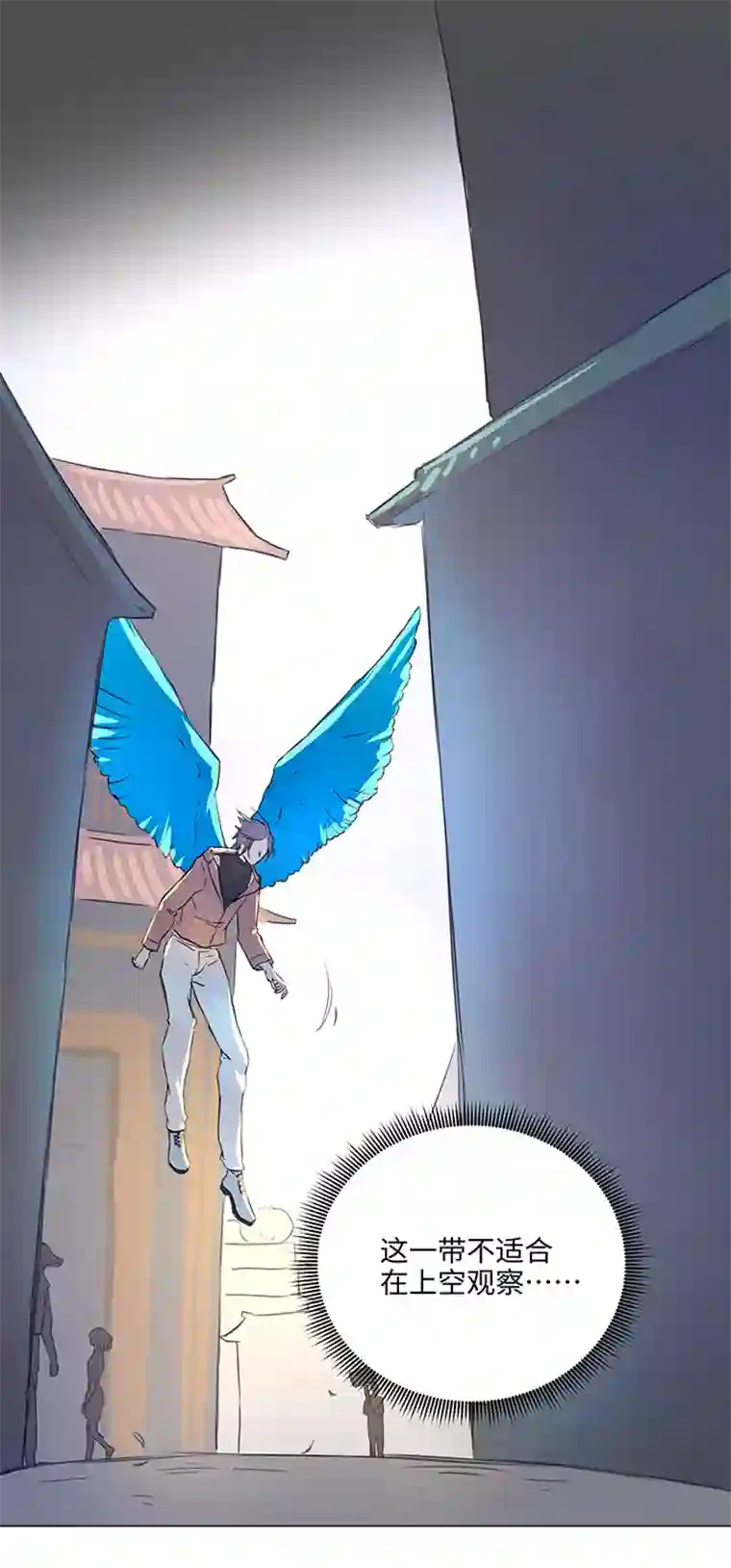 妖怪镖局押送中75 暗涌