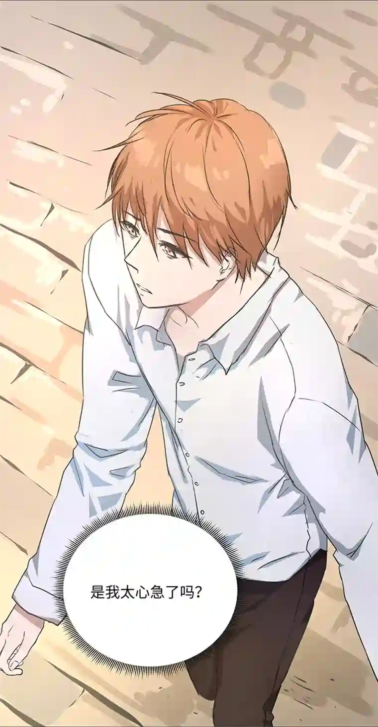 妖怪镖局押送中75 暗涌