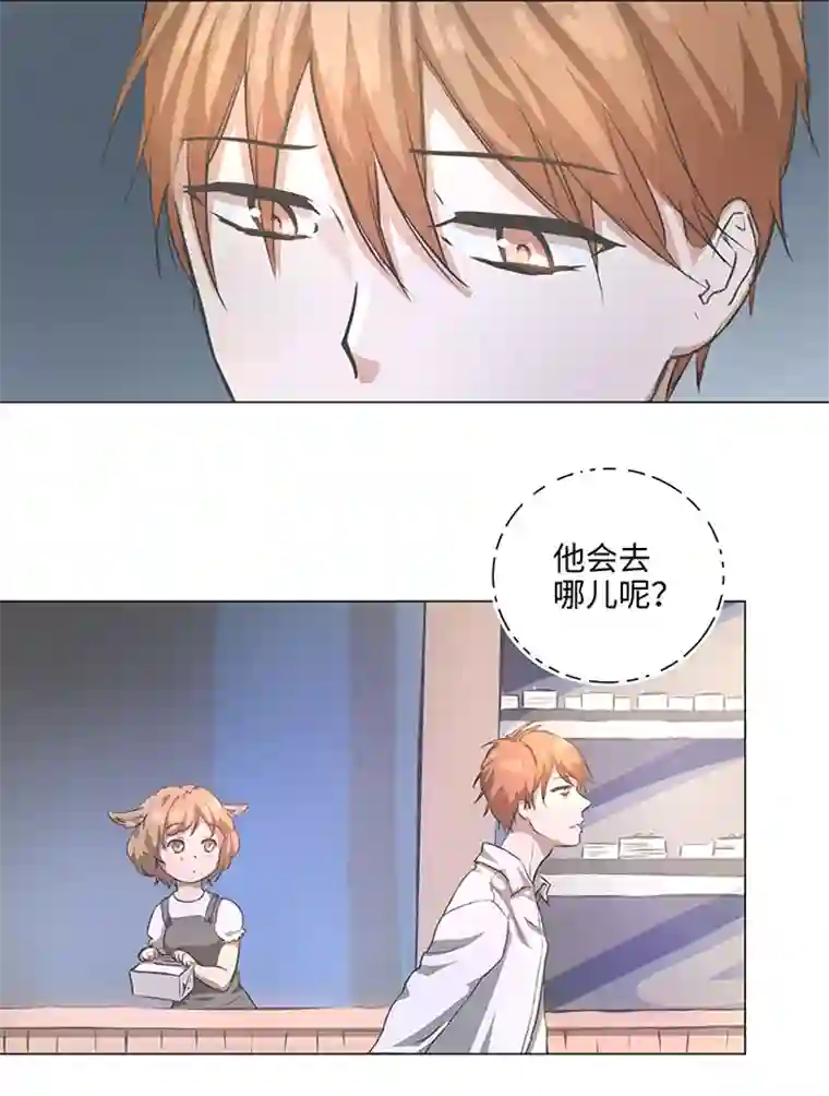 妖怪镖局押送中75 暗涌