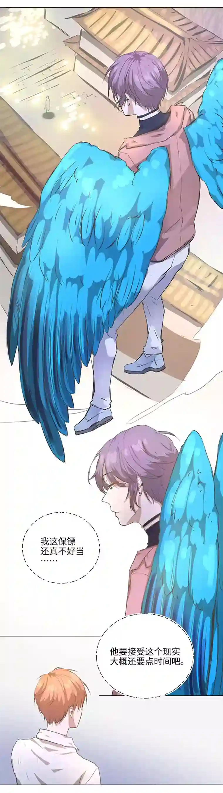 妖怪镖局押送中75 暗涌