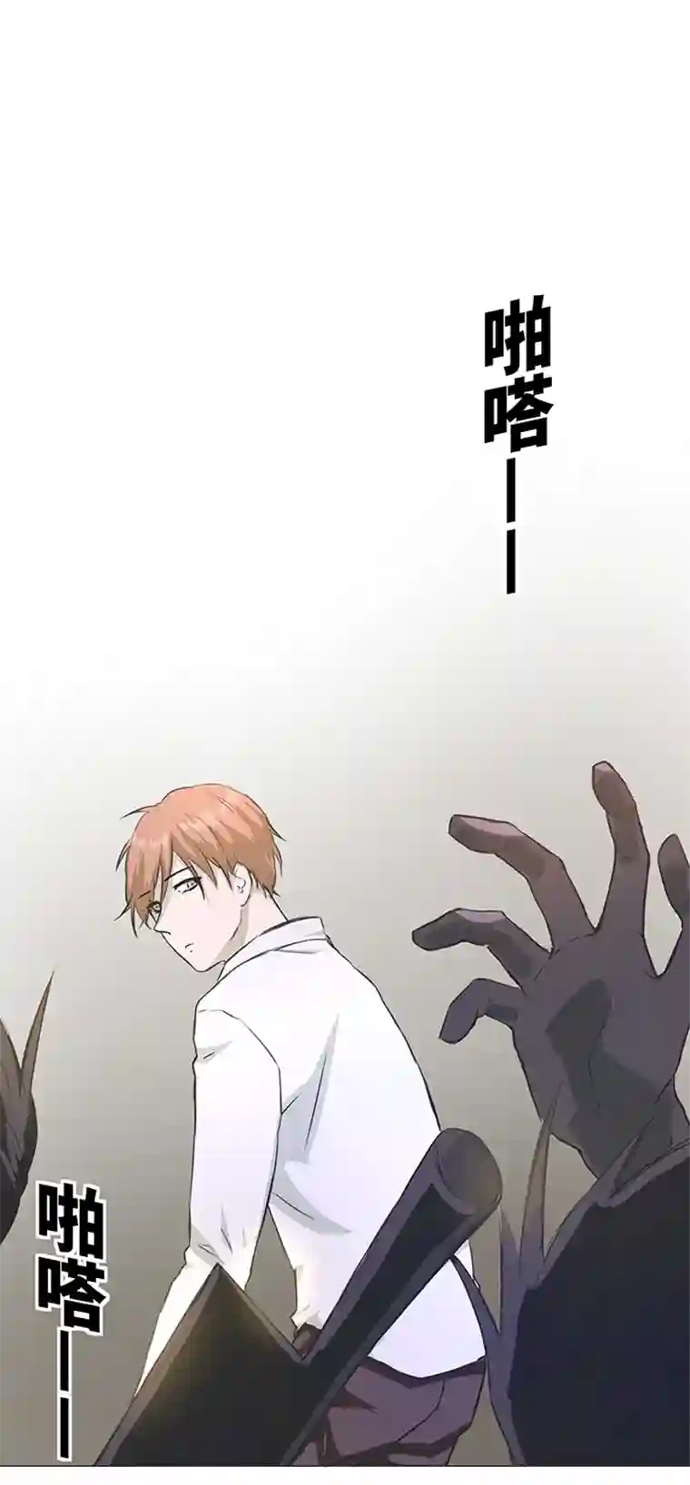 妖怪镖局押送中76 扑了个空