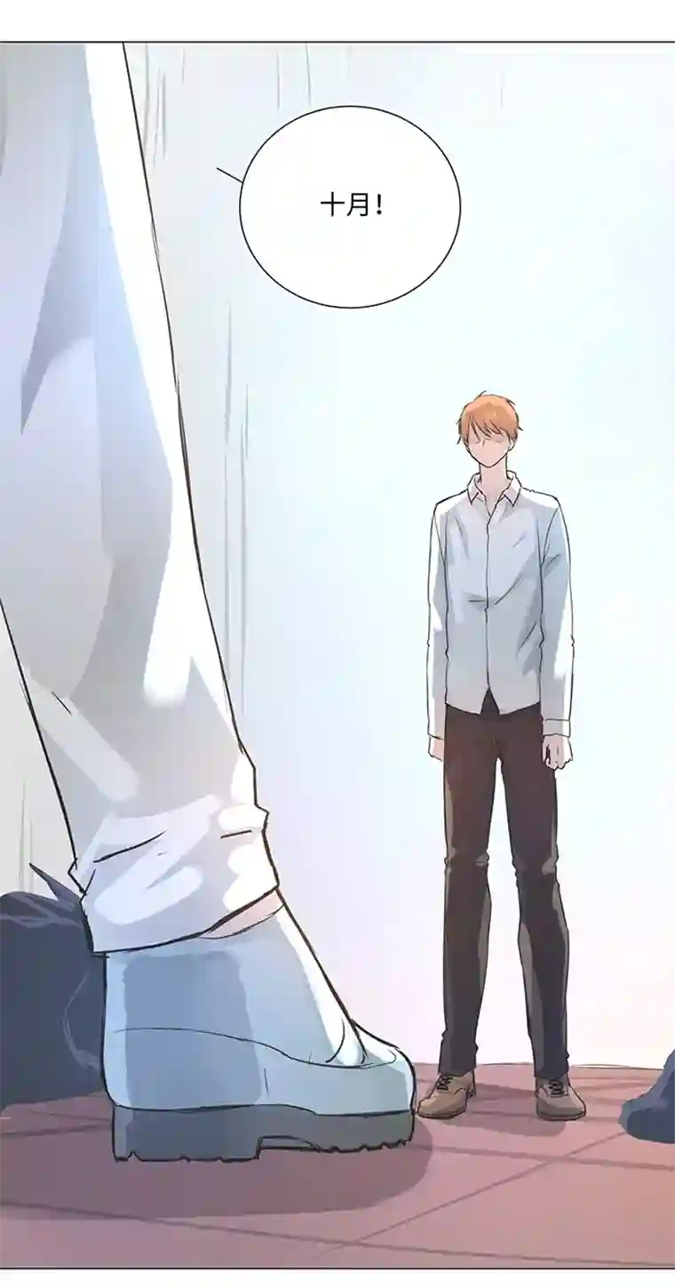 妖怪镖局押送中76 扑了个空