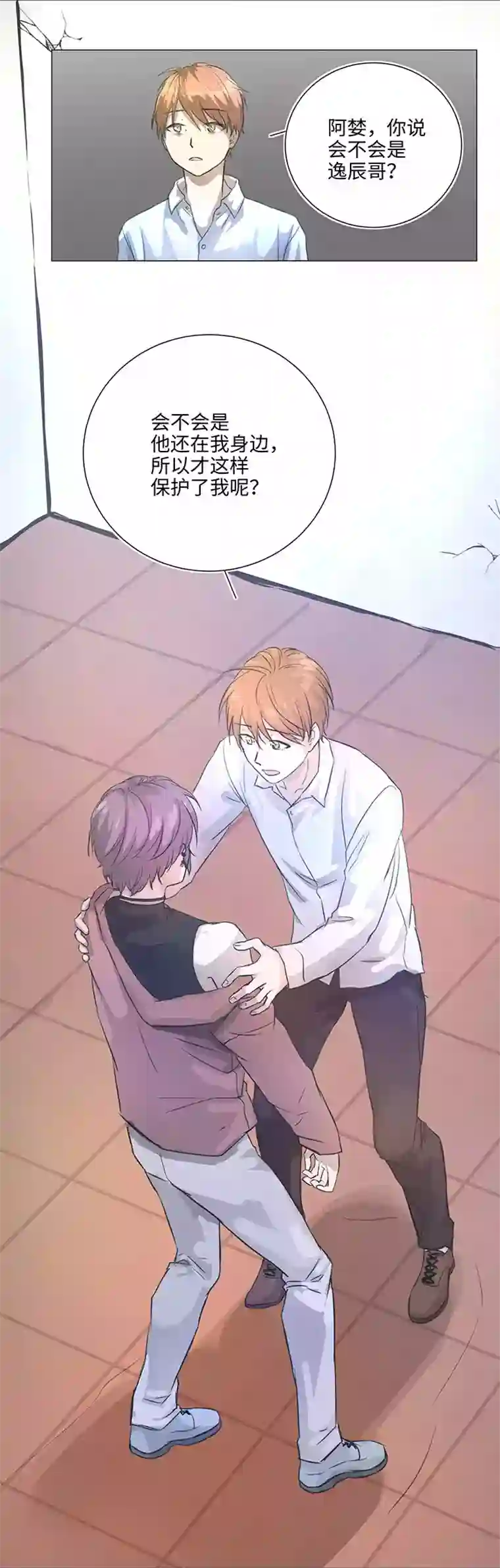 妖怪镖局押送中76 扑了个空