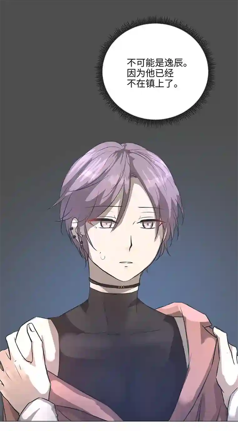 妖怪镖局押送中76 扑了个空