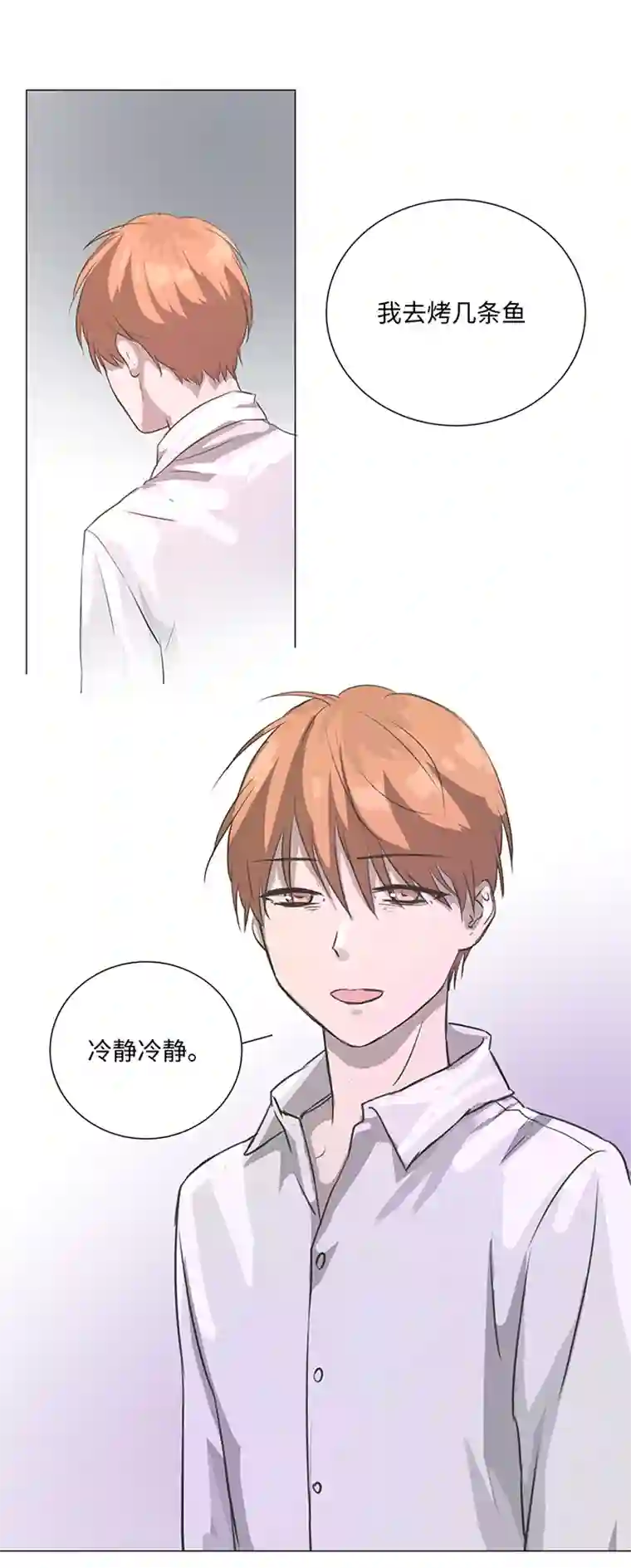 妖怪镖局押送中76 扑了个空