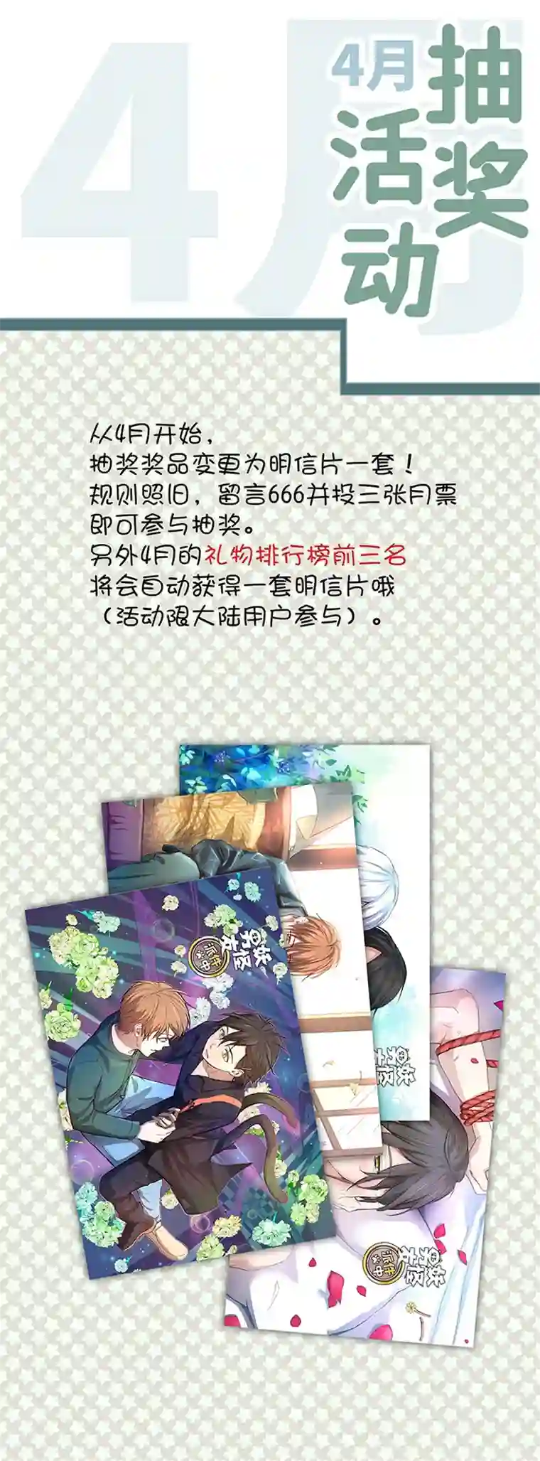 妖怪镖局押送中76 扑了个空