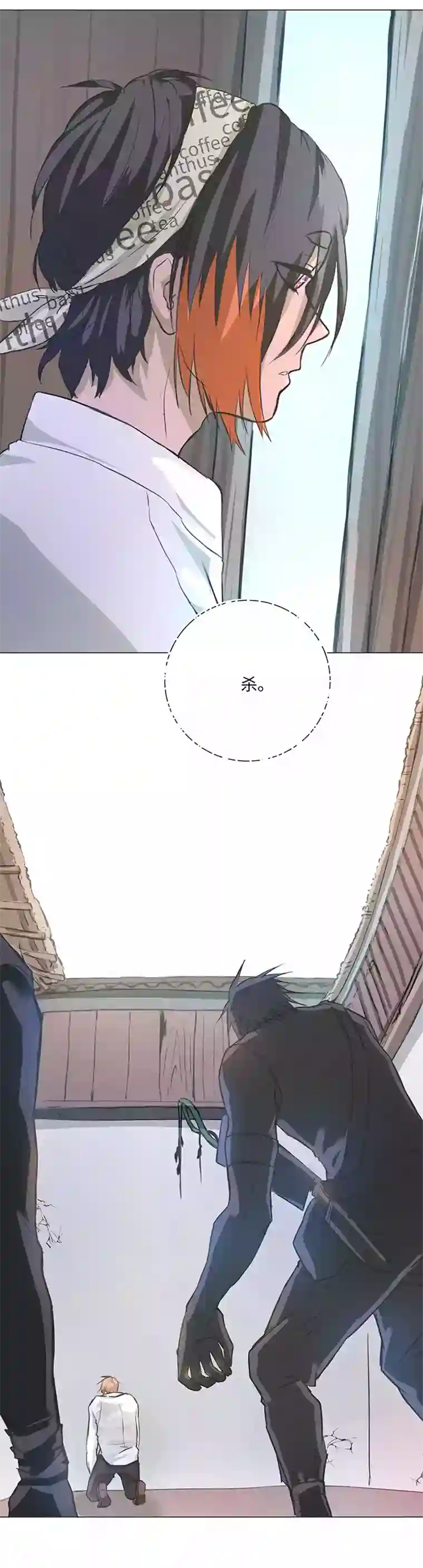 妖怪镖局押送中76 扑了个空