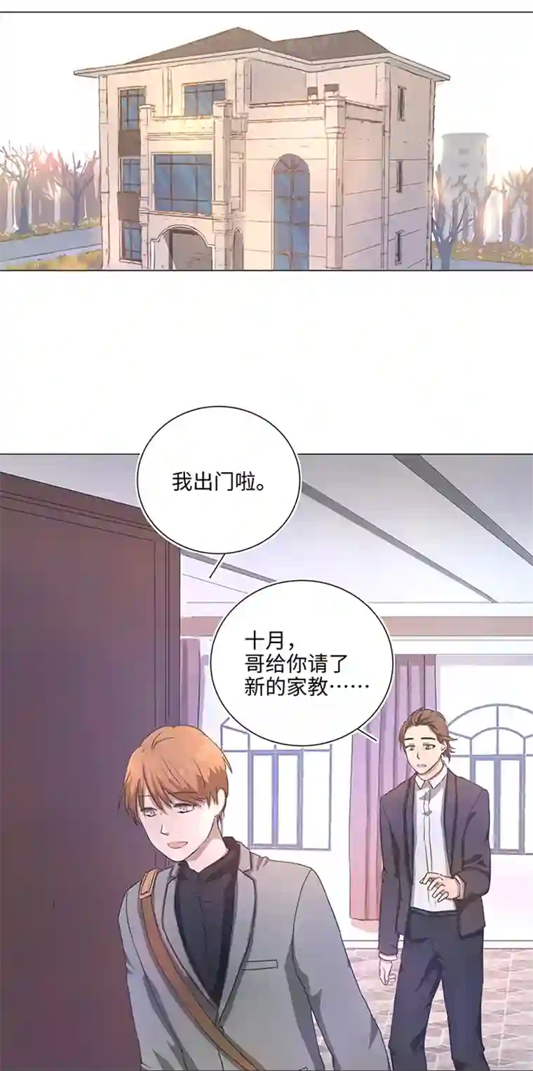 妖怪镖局押送中77 找寻