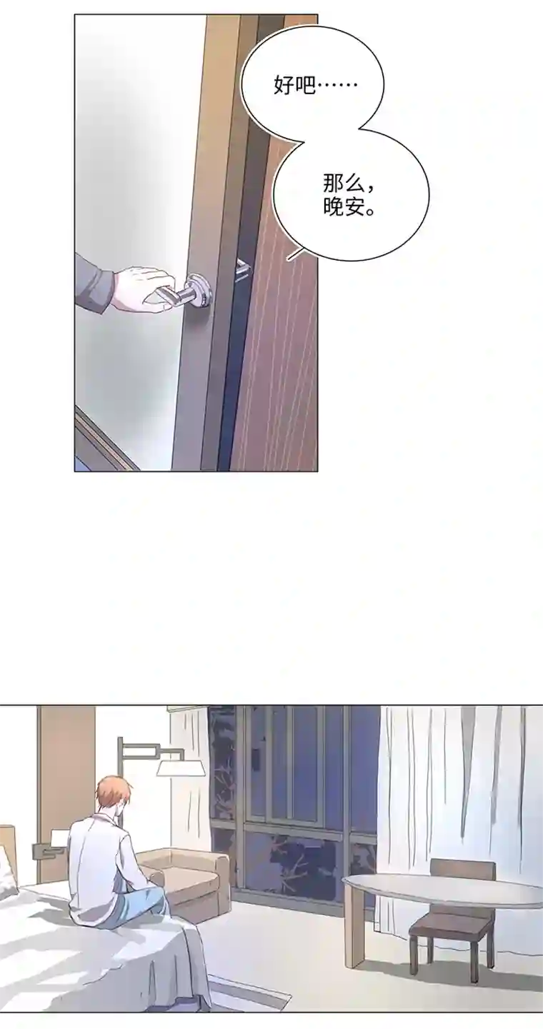 妖怪镖局押送中77 找寻