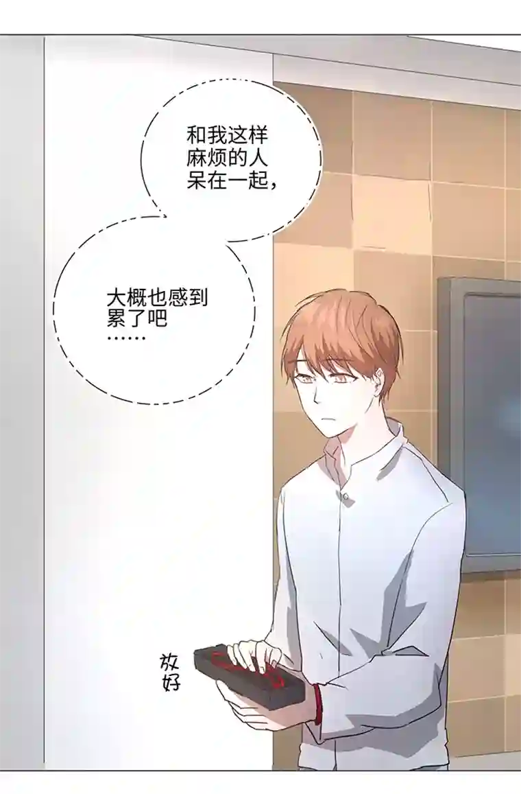 妖怪镖局押送中78 告诉我吧