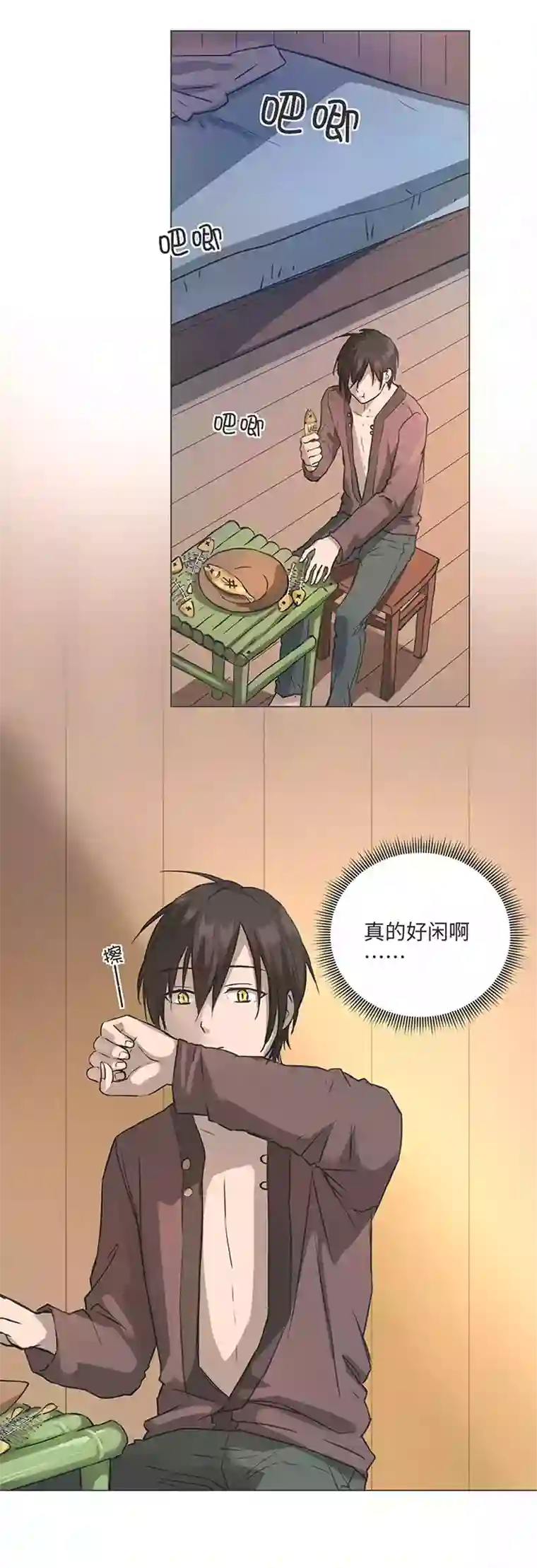 妖怪镖局押送中81 晃悠