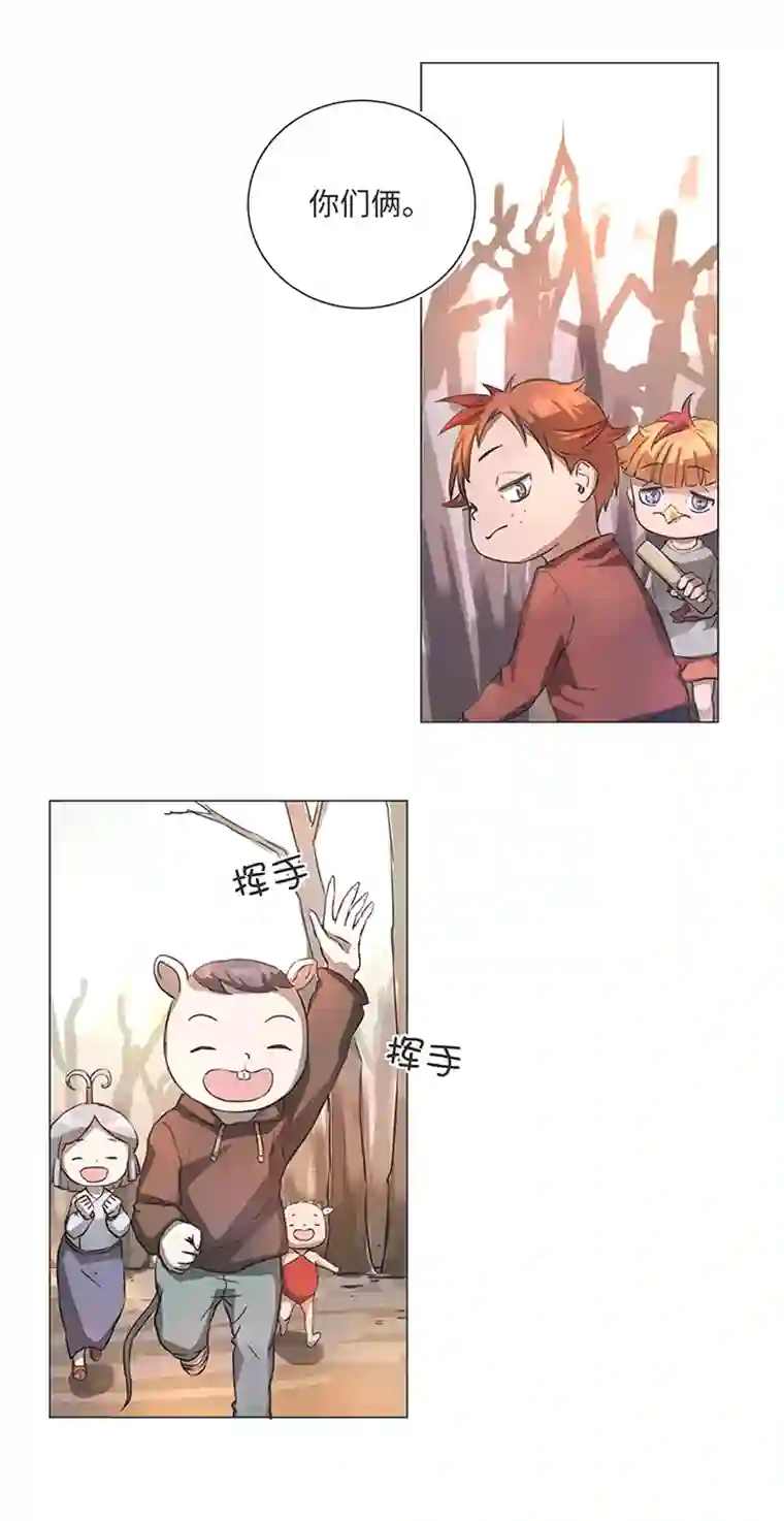 妖怪镖局押送中81 晃悠