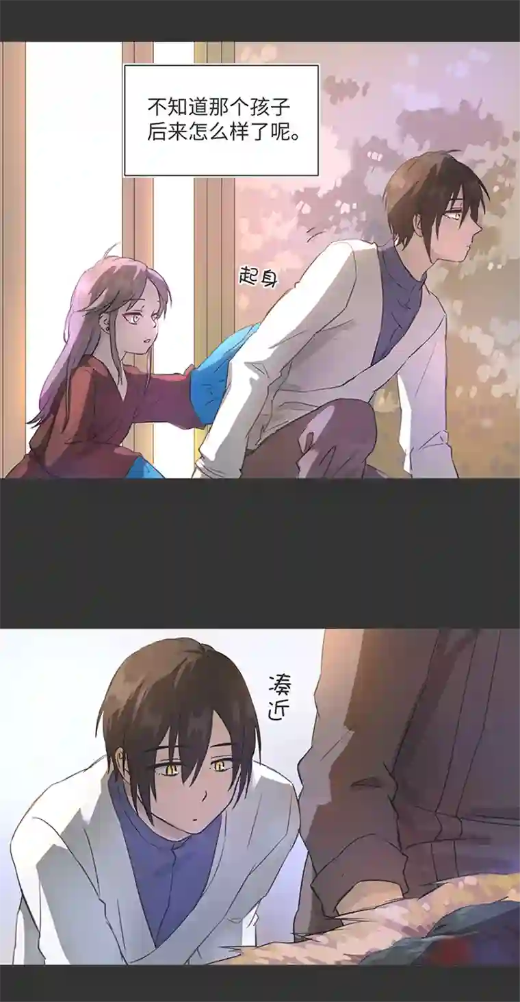 妖怪镖局押送中81 晃悠