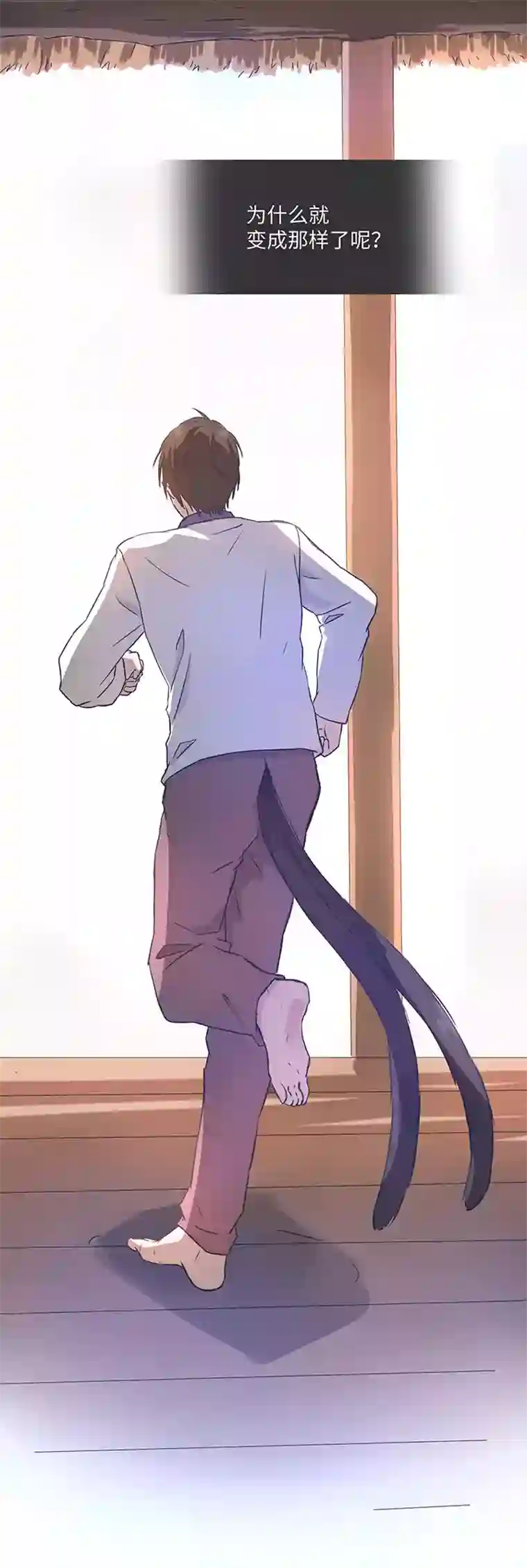 妖怪镖局押送中81 晃悠