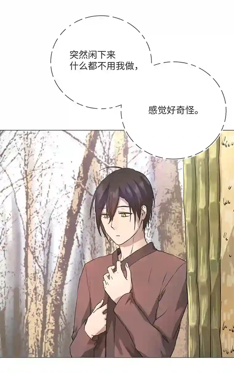 妖怪镖局押送中81 晃悠