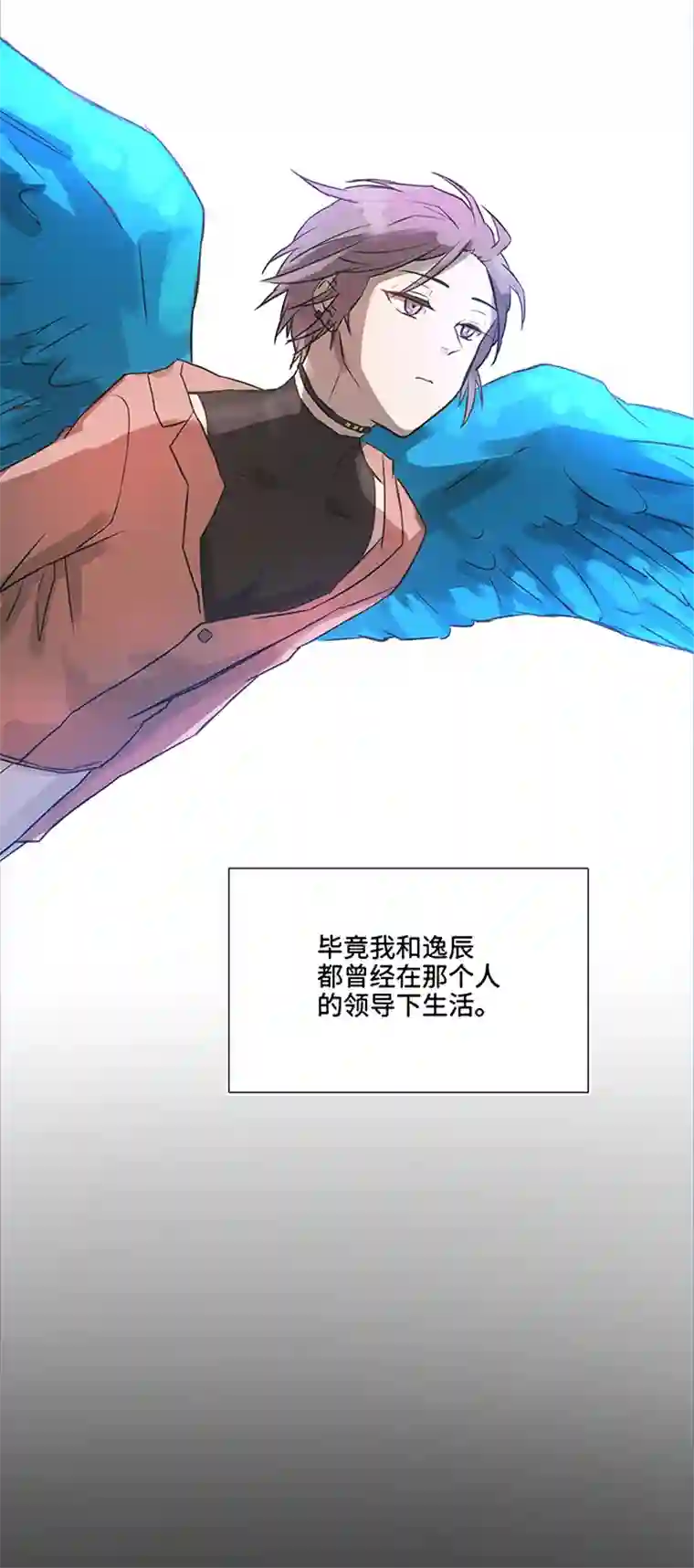 妖怪镖局押送中82 曾经