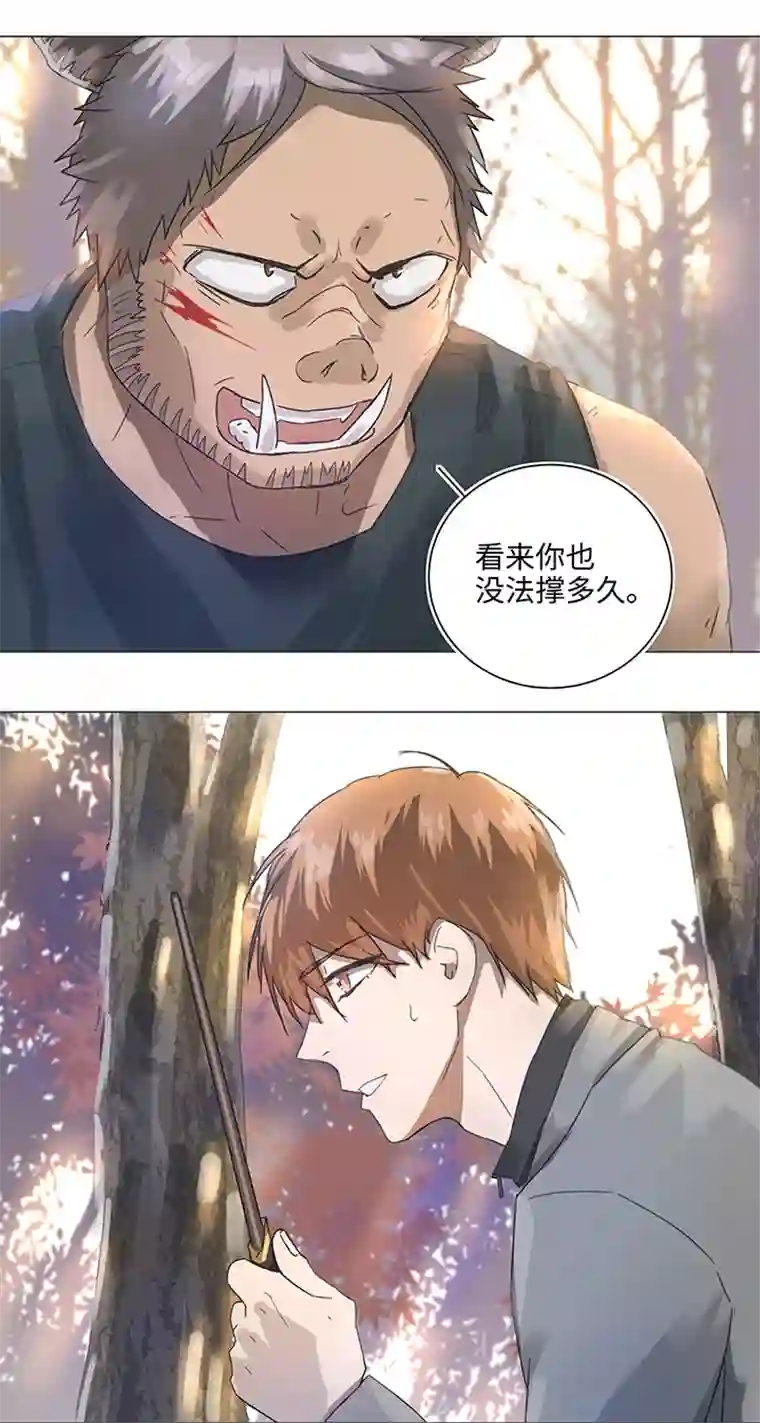 妖怪镖局押送中86 闯入敌阵