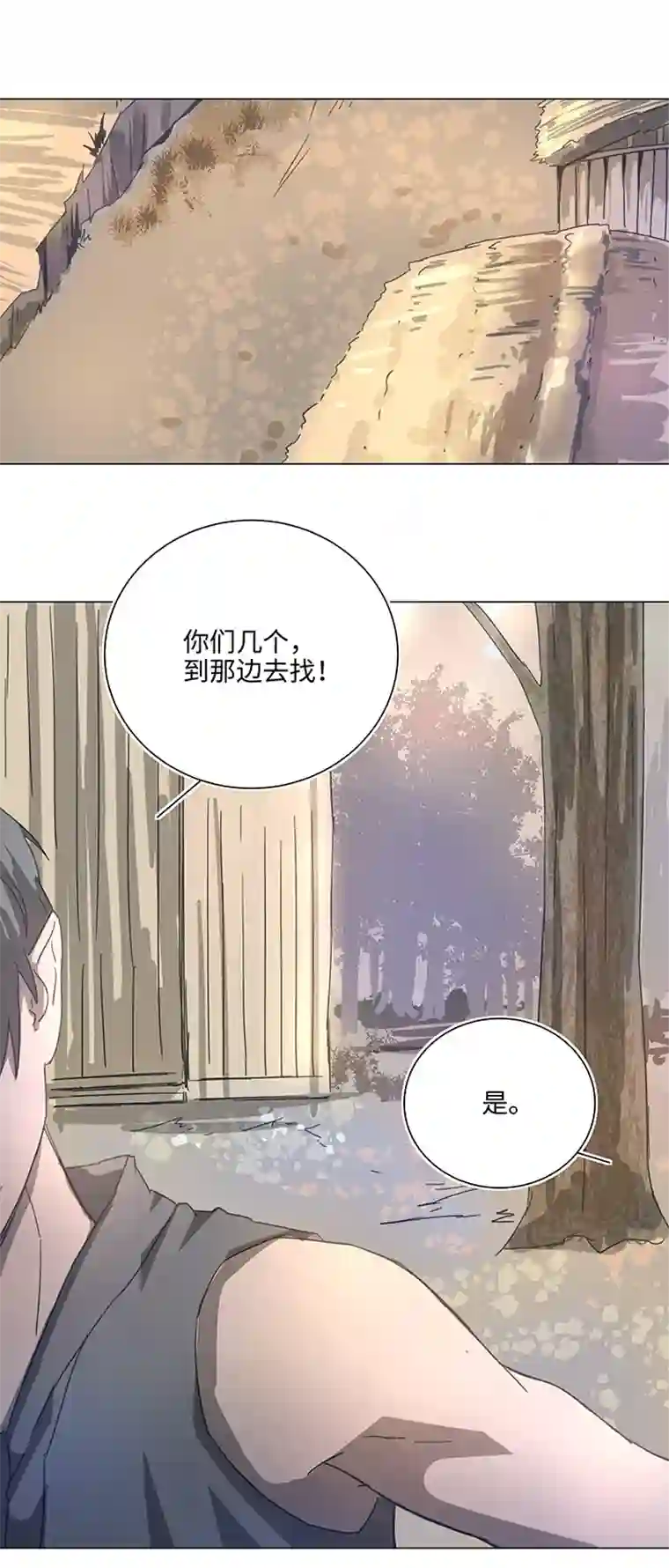 妖怪镖局押送中86 闯入敌阵