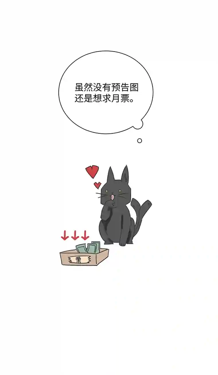 妖怪镖局押送中86 闯入敌阵