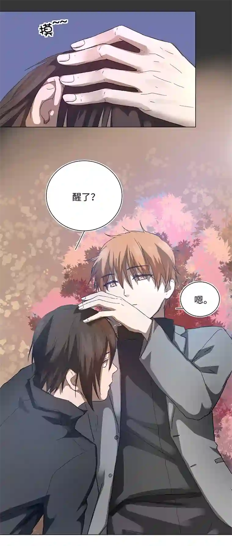 妖怪镖局押送中87 终于能再见到你了